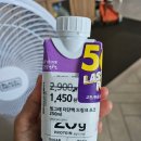스위치온다이어트 1일차