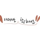 해미막국수 이미지