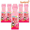 삼양마트 이미지