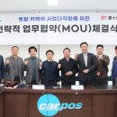 카포스한국카서비스 이미지