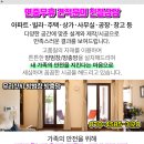 장수알파약국 이미지