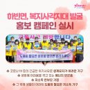 하빈면 행정복지센터 이미지