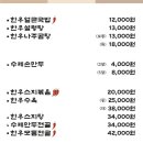진짜한우암소국밥