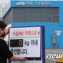 유성충전소 이미지