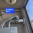 한일보일러 이미지
