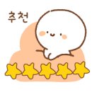 무령편백찜샤브 이미지