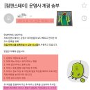 컴앤휴 네이버블로그