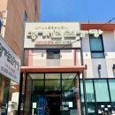 명가원설농탕 | 동암 맛집 명가원설농탕 인천점 내돈내산 설렁탕 리얼후기