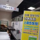 아산원예농업협동조합하나로마트모종점