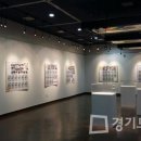 김포시독립운동기념관 이미지