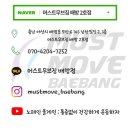 배방2호 이미지