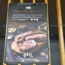 후포미송