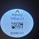 동대문 실내 데이트로 추천하는 황학동 볼링장 볼링볼링 후기 🎳