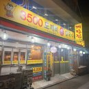 도깨비칼국수 | 맛집] 요즘 세상에 이 가격 실화? 단돈 몇 천 원으로 즐기는 불광동 '도깨비손칼국수' 🍜가성비 충격 후기