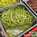 대성청과 이미지
