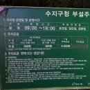 수지충전소 이미지
