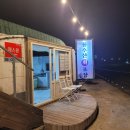 용수산회