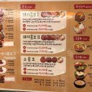 마포갈매기 이미지