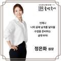 글벗국어입시진학지도학원