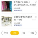 신수펜싱아카데미 이미지
