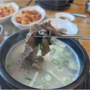 감미옥 이미지