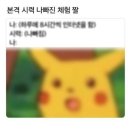 이츠안경 이미지