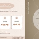 룩앳더뷰티 이미지