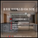 동서가맥 이미지