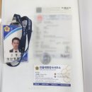 중국여행행정사사무소 이미지