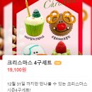 부산전포컵케이크 서면푸딩맛집&#34;제트컵케이크&#34;예약포장주문 후기