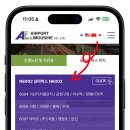 N6002 이미지