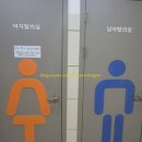 서대문구 북가좌1동 주민센터 2층 문화교실 2 | 예비 부모들을 위한 임신준비 보건소 건강검진 (서대문구 보건소)