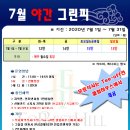 포레스트힐cc 이미지