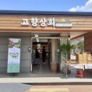 거제식물원 이미지