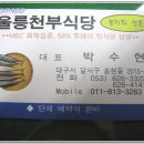 송현식당 이미지
