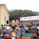 신전1리경로당 이미지