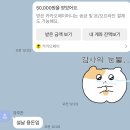 설렘