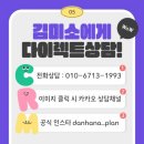 피팅광고기획