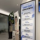밴스의원 대전점 이마 미간 보톡스 제오민 후기(주차꿀팁)