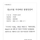 (주)코노텍