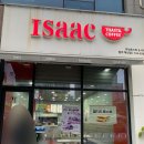 [원주 반곡동] “이삭토스트 원주혁신도시점” 내돈내산 후기
