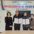 세경대학교 케이에스피뉴스