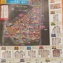 수원성중흥공인중개사사무소 | 수원성중흥S클래스 매물동향