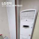 로보스타수원공장 이미지