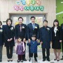 구청(직장)어린이집 이미지