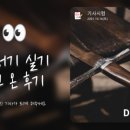 D00383 네이버블로그