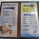 서해식당 | 전라북도 군산 여행 선유도 물회맛집 추천 서해회식당 내돈내산 후기