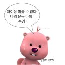 이충문화체육센터 지상 1층(동쪽) | 다사다난한 수영 등록 : 평택 수영 강습