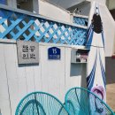 달콩민박 네이버블로그