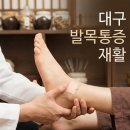 밝은햇살한의원 이미지